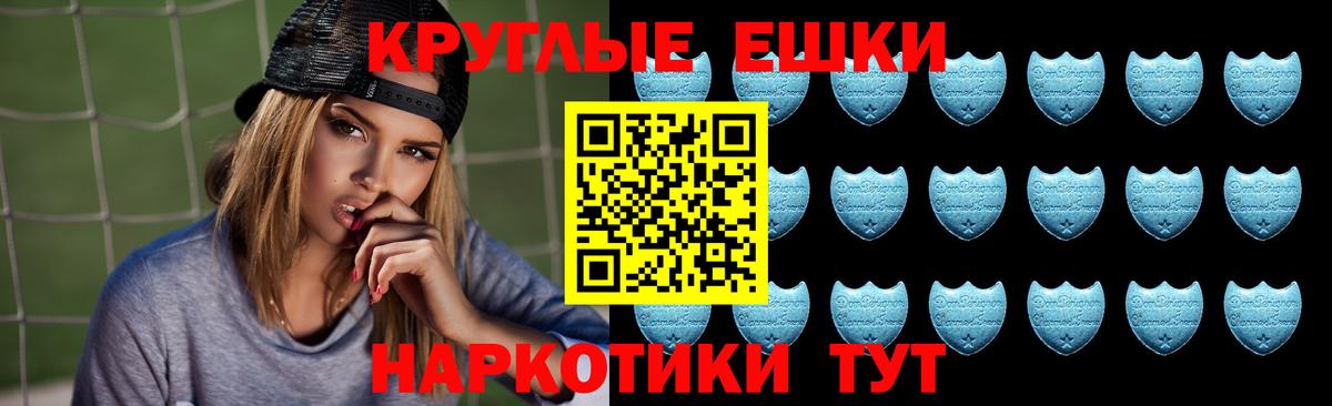 ЭКСТАЗИ Philipp Plein Великие Луки