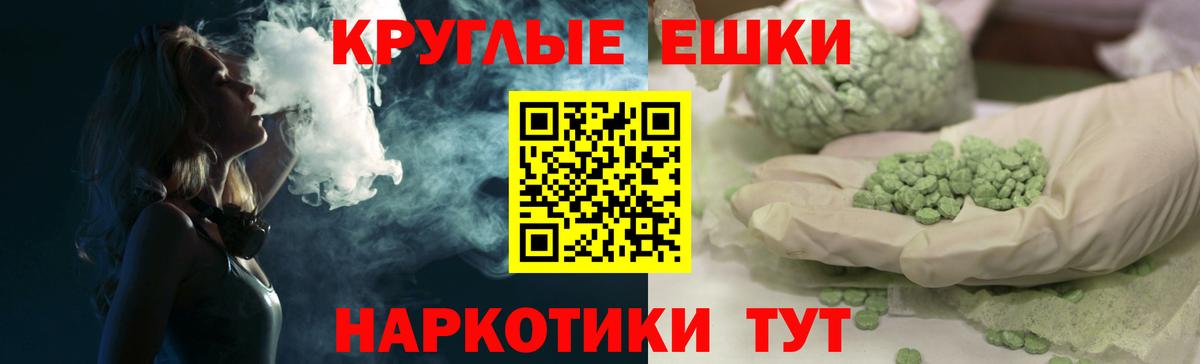 Экстази  Вход с VPN  Великие Луки  ОМГ ОМГ ссылки  ЭКСТАЗИ Philipp Plein  ЭКСТАЗИ 99% 