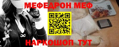 мяу мяу мука Ачхой-Мартан