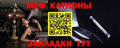 мяу мяу мука Ачхой-Мартан