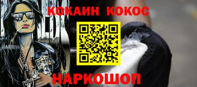 мет Аша