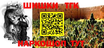 мет Аша