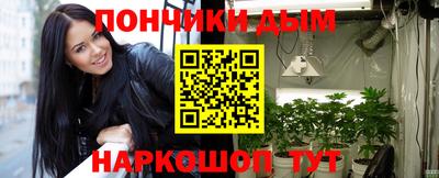 мет Аша