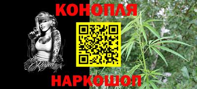 мет Аша