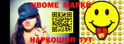 мет Аша