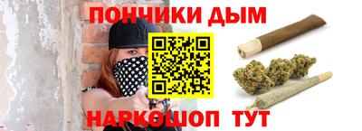 мет Аша
