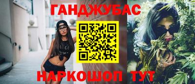 мет Аша