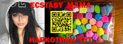 мяу мяу мука Ачхой-Мартан