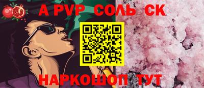 мет Аша