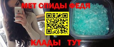 мет Аша