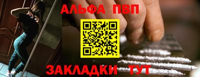 мяу мяу мука Ачхой-Мартан