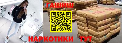 мяу мяу мука Ачхой-Мартан