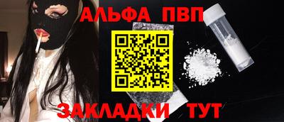 мет Аша