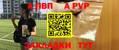 мет Аша