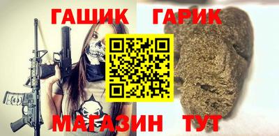 мет Аша