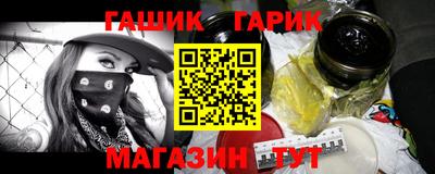 мет Аша