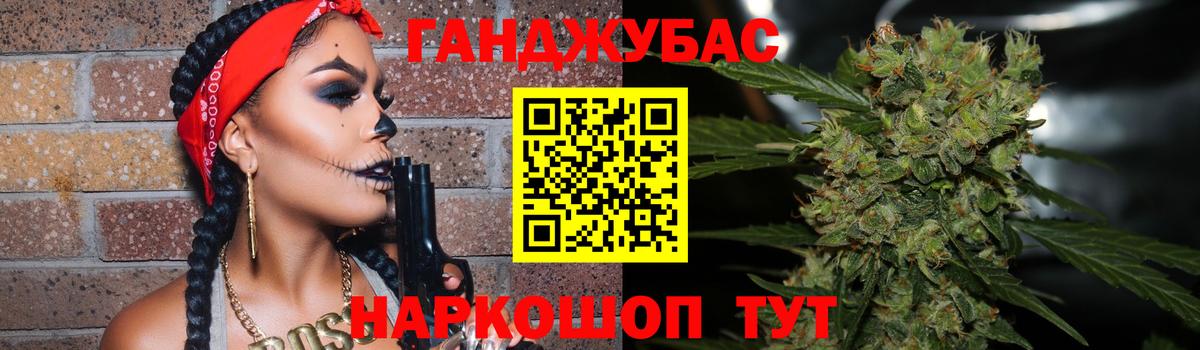 МАРИХУАНА тримм  Конопля марихуана  Вход с VPN  Шишки марихуана тримм  Великие Луки 